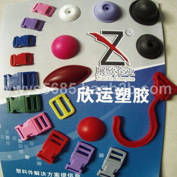 箱包配件塑料插扣A059 功能、应用与模具设计解析