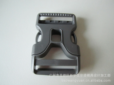 供应专业制作多款环保书包配件扣子——广州市花都区新华信尔诺模具设计加工部