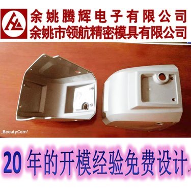 信赖之选 高效精准的橡胶模具与箱包配件加工