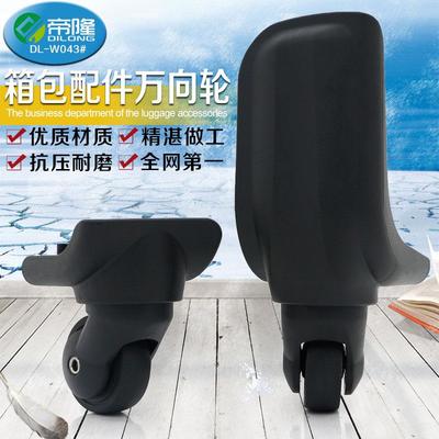 上海松江区箱包轮子E001价格及塑料轮模具开发解析