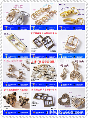 广州恒锋模具厂 专业锌合金压铸与塑胶模具开发，打造高品质箱包服装配件